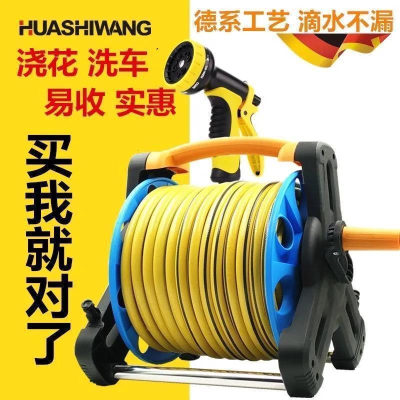多功能浇花洗车神器喷头水管软管高压水抢家用园艺浇水收纳架套装