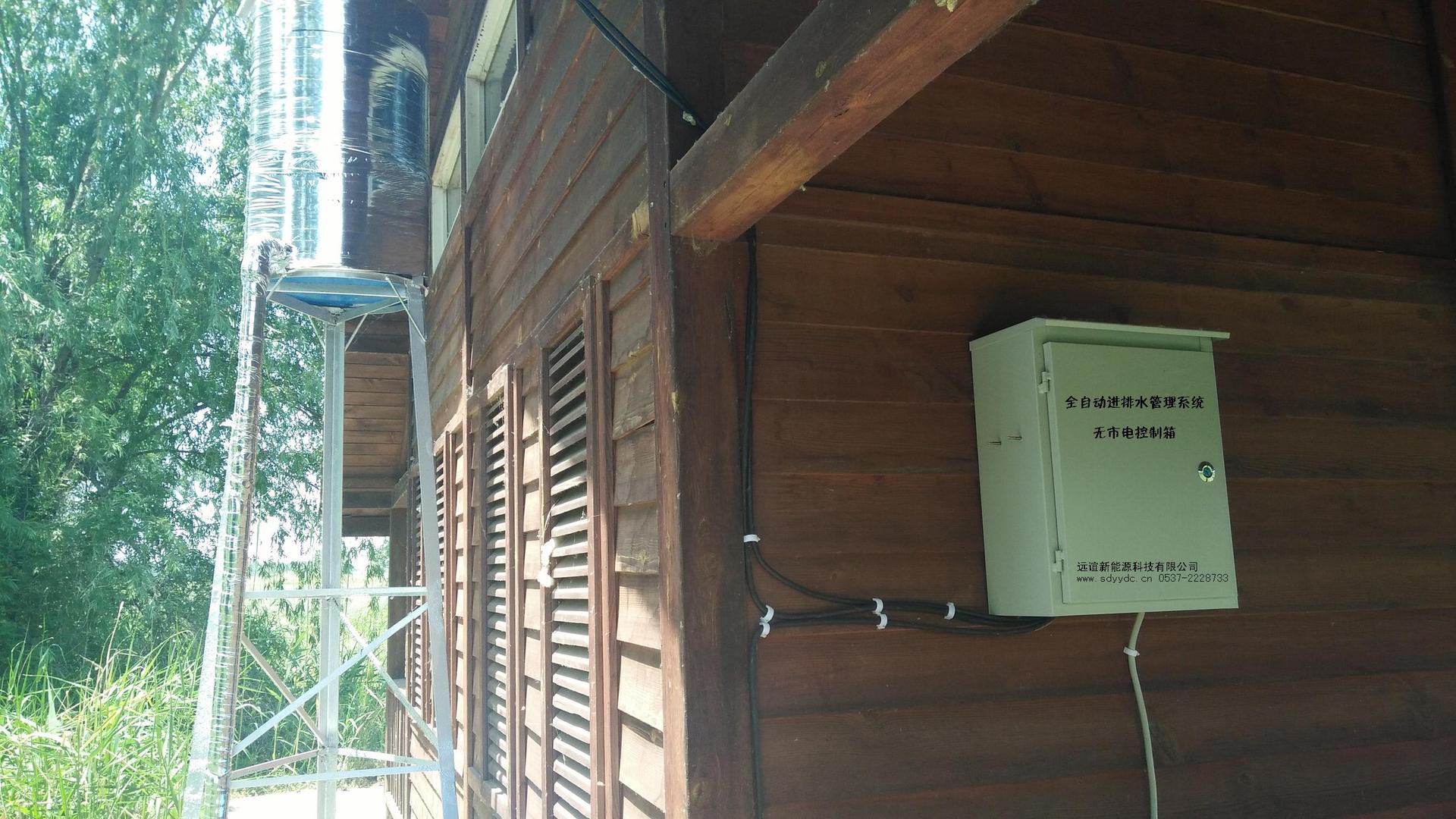 太阳能发电全自动进排水控制系统