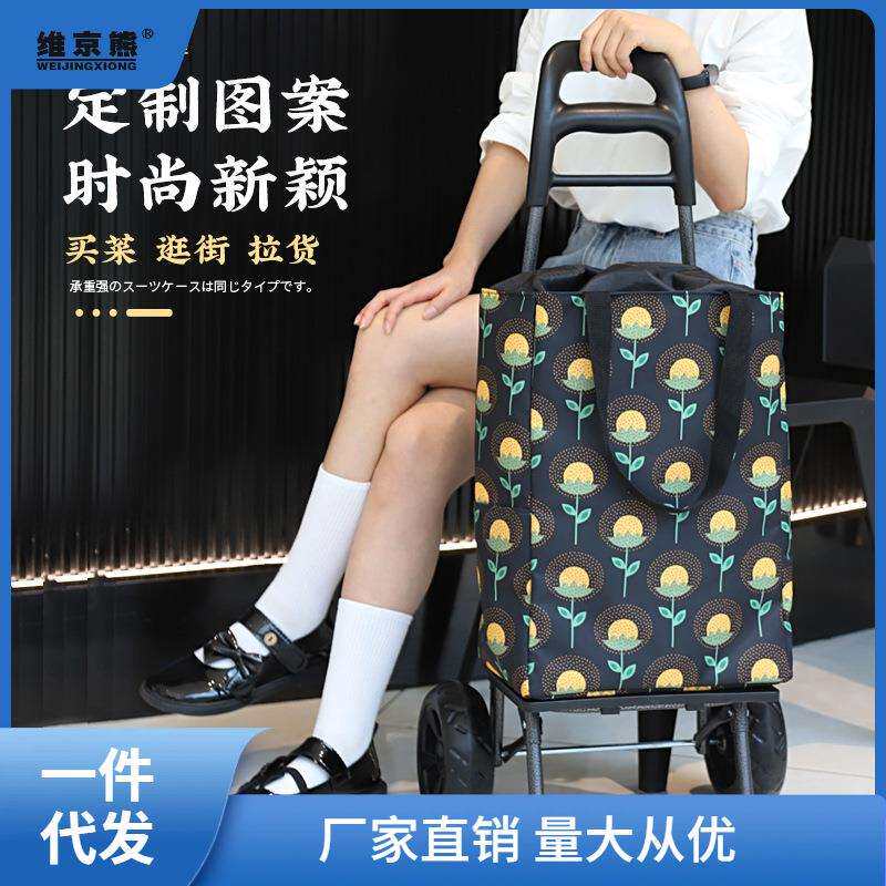 迎爬楼购物车买菜车小拉车家用老人小拖车拉杆手推车折叠便携迎阙