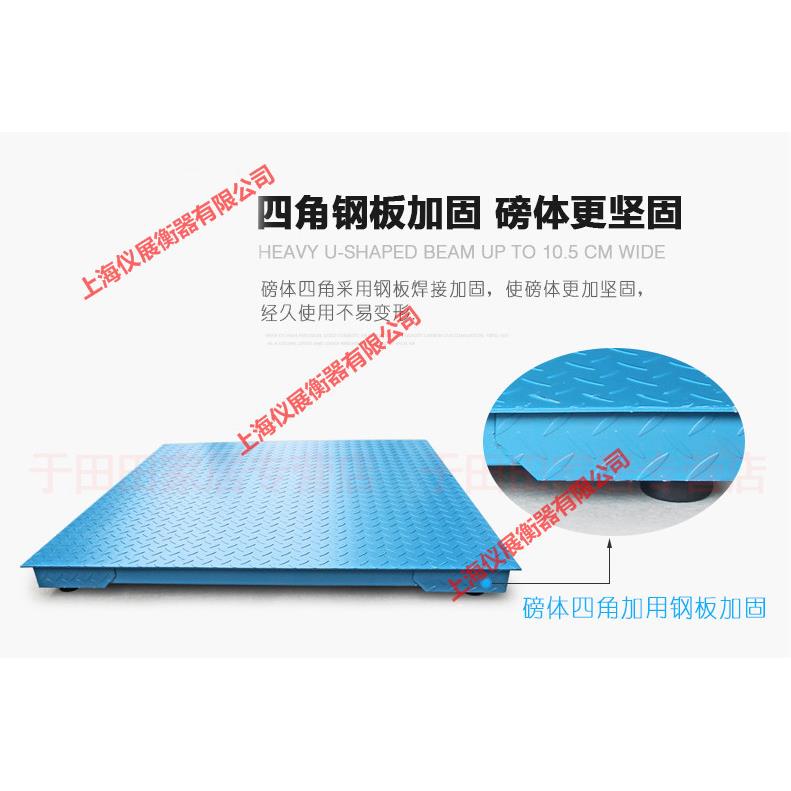 出口2500千克平台电子称(英文版110V电压欧式美式插头可选)
