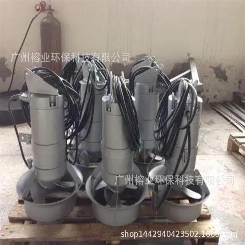 潜水搅拌机QJB型污水处理设备不锈钢污泥搅拌推流器污水污泥水泵