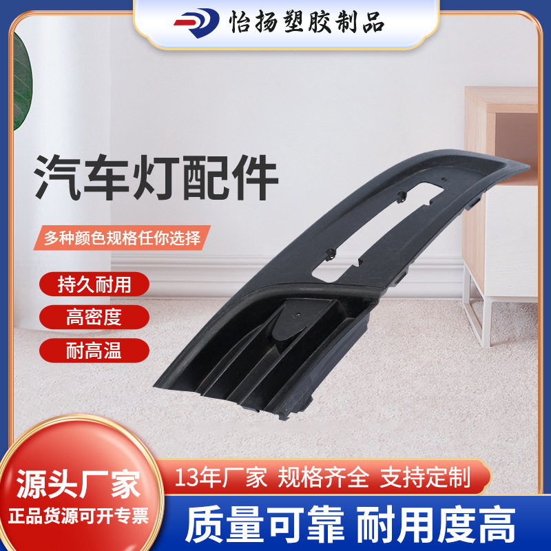 汽车后雾灯饰条配件 小轿车SUV前雾灯后尾灯保护罩改装专用装饰件