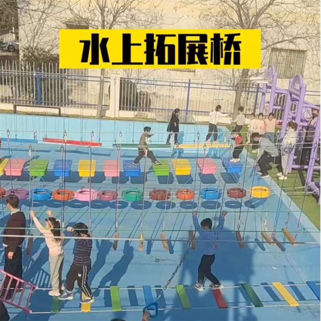 户外水上拓展游乐设备景区水上网红桥摇摆桥水上闯关拓展游乐设施