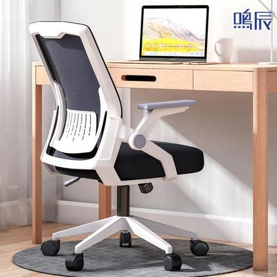 办公室椅子靠背办公椅弓形会议简约电脑椅不带滑轮舒适久坐固定脚