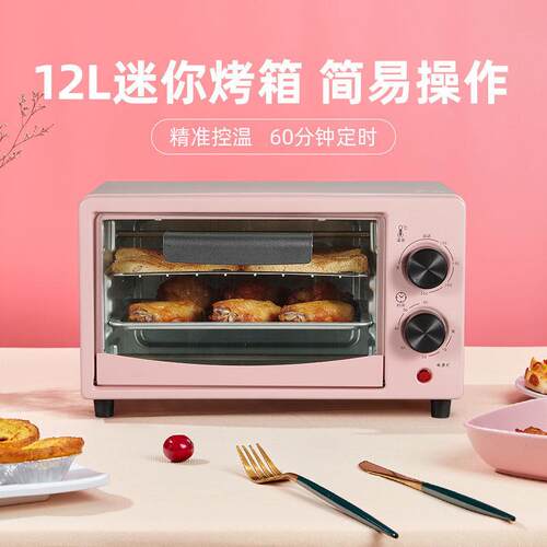 小型家用电烤箱多功能烘焙迷你版烤箱烧烤蛋挞烤地瓜活动电商