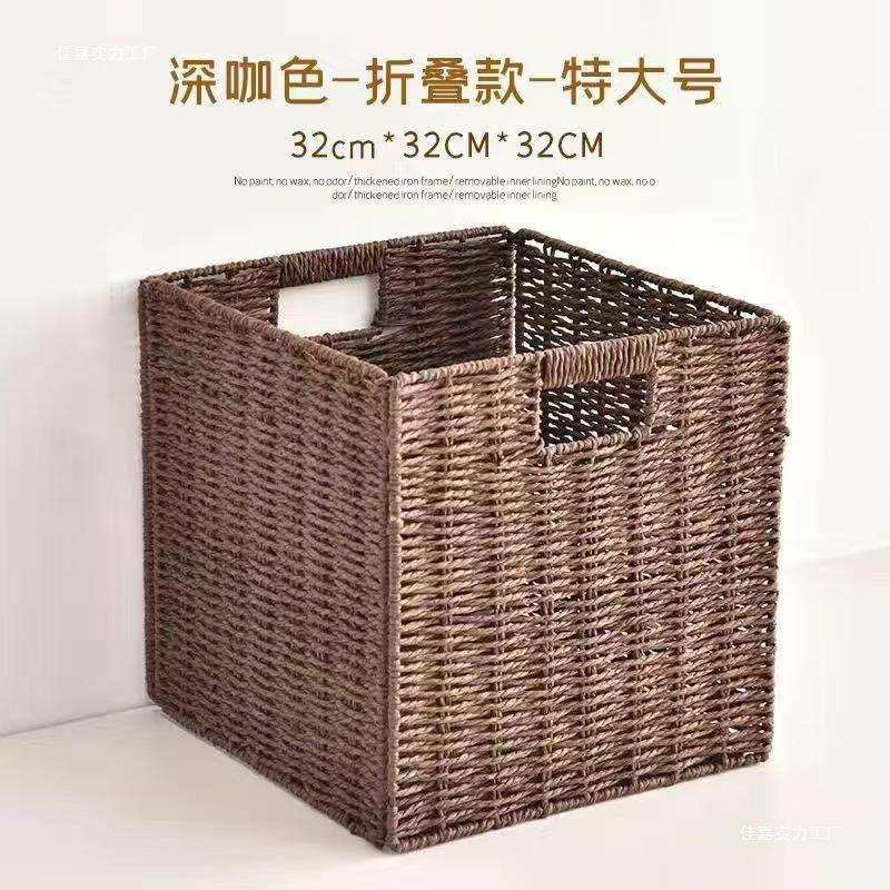 编织家居收纳篮水葫芦储物篮可折叠海杂物藤编收纳筐其他,金属材料及制品,金属加工件/五金加工件,淘宝优惠券,粉丝福利购,淘宝优惠卷