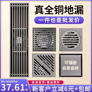 全铜地漏防臭神器潜水卫生间防反味通用洗衣机艇纯铜大排量防堵