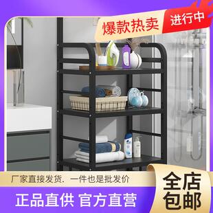 卫生间置物架落地式浴室厕所洗手间脸盆毛巾收纳架多层金属免