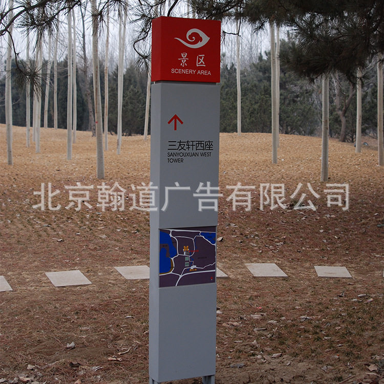 北京导向系统LED导视牌厂家