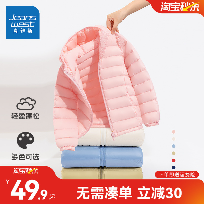 真维斯女童棉服2025新款冬季面包服小女孩棉袄轻薄儿童羽绒服外套