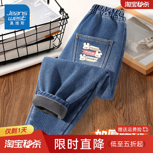 真维斯童装儿童裤子冬季