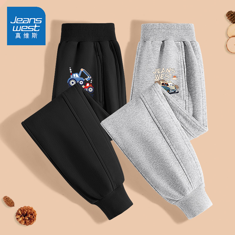 真维斯男童裤子春秋款2026新款运动裤男大童薄款卫裤痞帅儿童春装