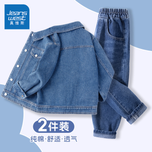 真维斯童装男童套装春秋款2026新款帅气时髦男孩外套春季儿童衣服