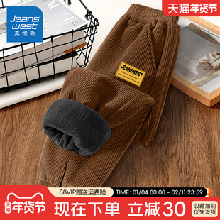 真维斯男童加绒裤子冬季2025新款运动裤加厚保暖灯芯绒裤儿童冬装