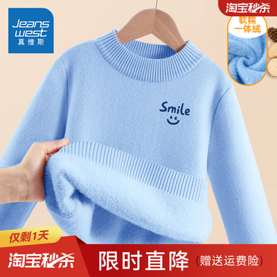 真维斯儿童毛衣男童针织衫2025新款加绒加厚半高领内搭冬季打底衫