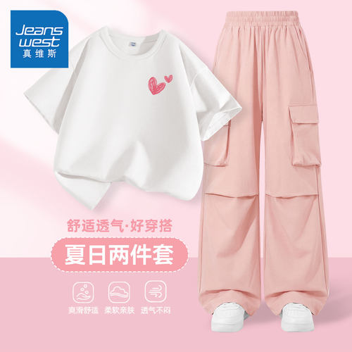 真维斯女童夏套装2026新款洋气时髦两件套夏季纯棉短袖儿童工装裤