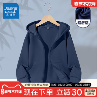 真维斯男童外套2026新款春装男孩春季薄款连帽开衫春秋款儿童上衣