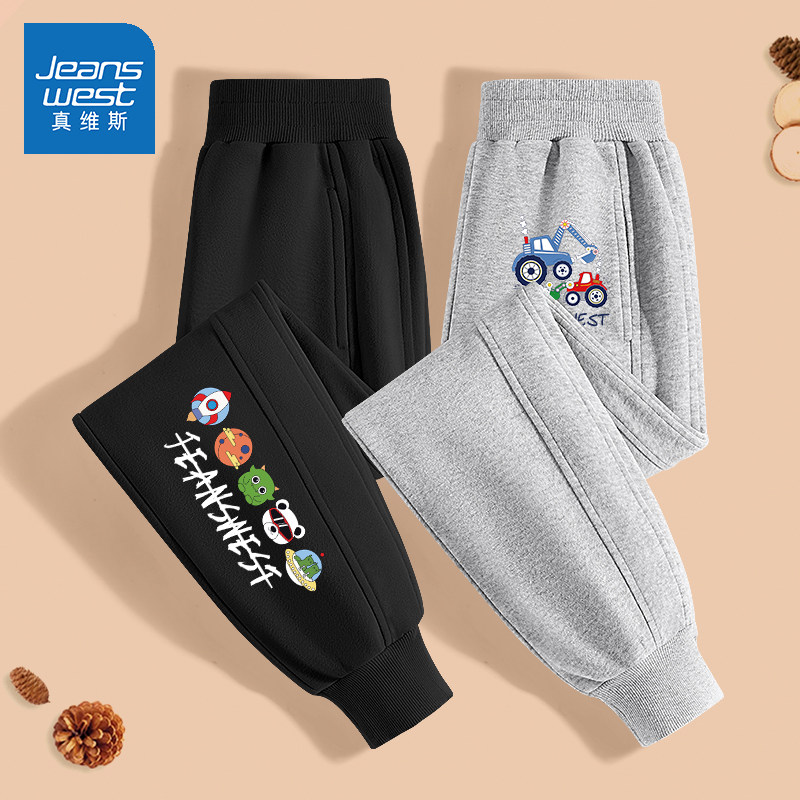 真维斯男童裤子春秋款儿童运动裤2026新款春季韩版帅气男大童春装
