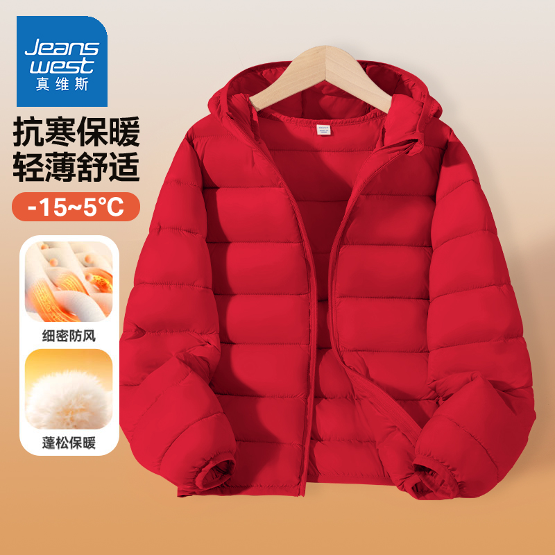 真维斯童装儿童轻薄棉服