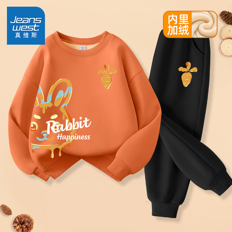 真维斯童装男童加绒套装2026新款加厚暖卫衣冬季男孩上衣儿童冬装