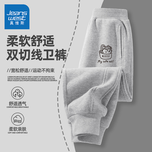 真维斯女童裤子2026新款春季休闲卫裤女大童运动裤春秋款儿童长裤