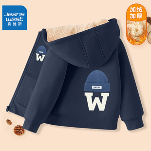 真维斯童装儿童加绒外套2026秋冬新款男孩上衣保暖羊羔绒男童冬装