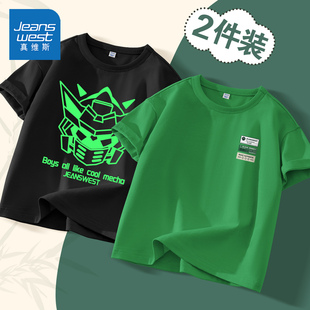 真维斯男童短袖t恤2026新款儿童夏季纯棉半袖潮酷上衣男大童夏装