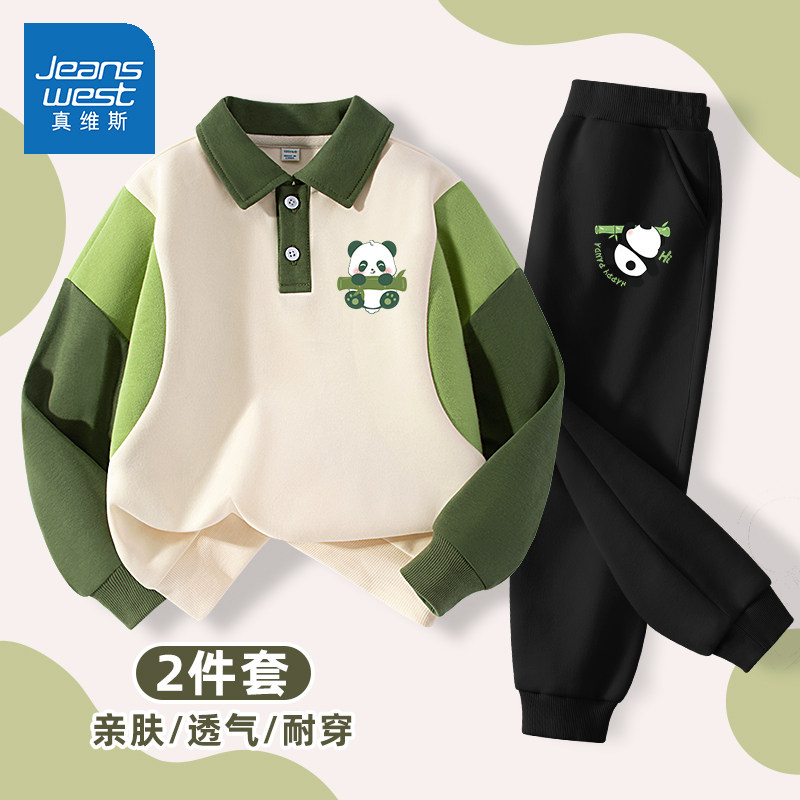 真维斯男童套装儿童卫衣春秋2025新款小童插肩polo衫春季男孩上衣,童装/婴儿装/亲子装,套装,淘宝优惠券,粉丝福利购,淘宝优惠卷