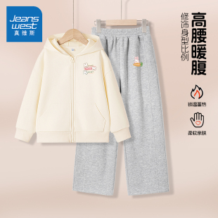 秋裝 女孩秋季 女童套裝 休閑衛(wèi)衣春秋款 兒童衛(wèi)衣 2025新款 真維斯童裝