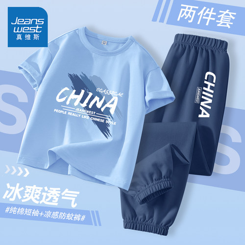 真维斯男童夏套装2026新款帅气时髦儿童夏装薄款短袖t恤男孩衣服