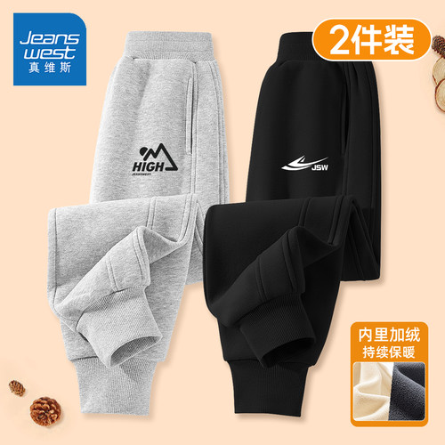 真维斯男童加绒裤子冬2025新款一体绒加厚棉裤一条过冬儿童运动裤