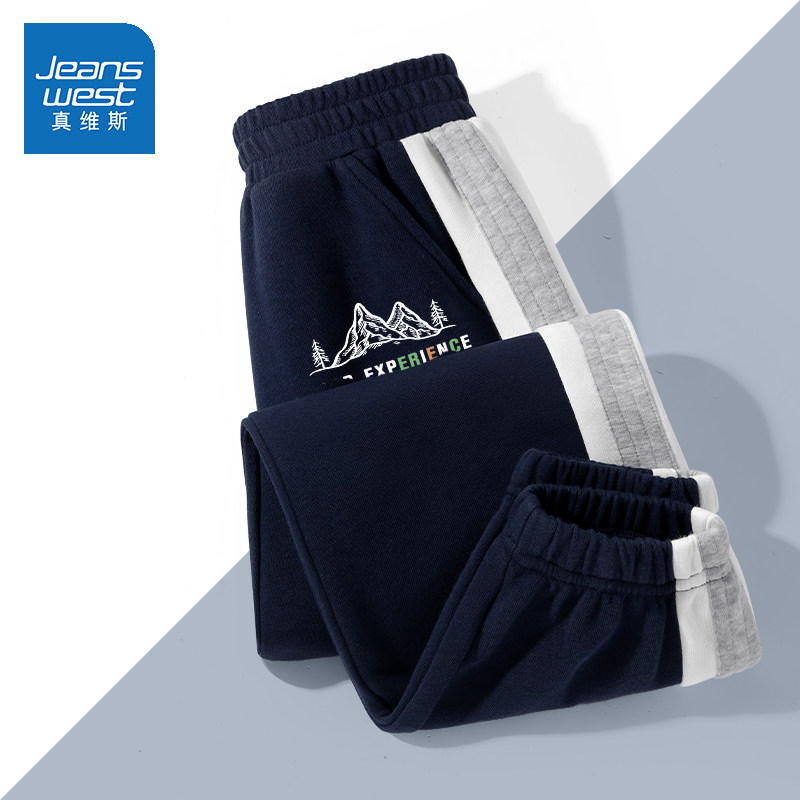 真维斯男童裤子春秋2026新款小童薄款运动裤韩版帅气洋气儿童春装