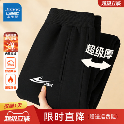 男童羊羔绒裤子舒适保暖一体绒