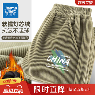 真维斯男童加绒裤子冬季加厚2025新款灯芯绒运动裤秋冬款儿童长裤