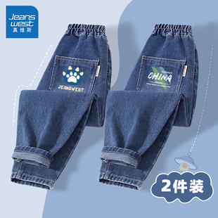 真维斯男童牛仔裤春秋款2026新款大童春装休闲裤春季外穿儿童裤子