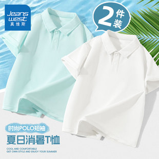 真维斯男童短袖T恤儿童polo衫2026新款夏季薄款速干小男孩体恤衫