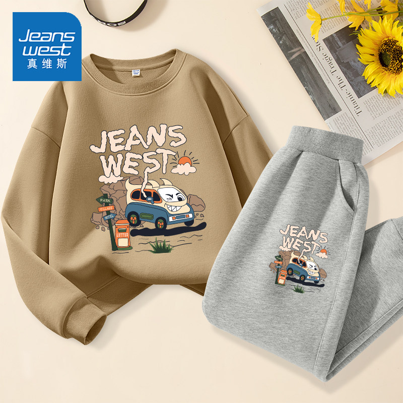 真维斯儿童套装2025新款休闲男大童衣服薄春装春秋款运动男童上衣,童装/婴儿装/亲子装,套装,淘宝优惠券,粉丝福利购,淘宝优惠卷