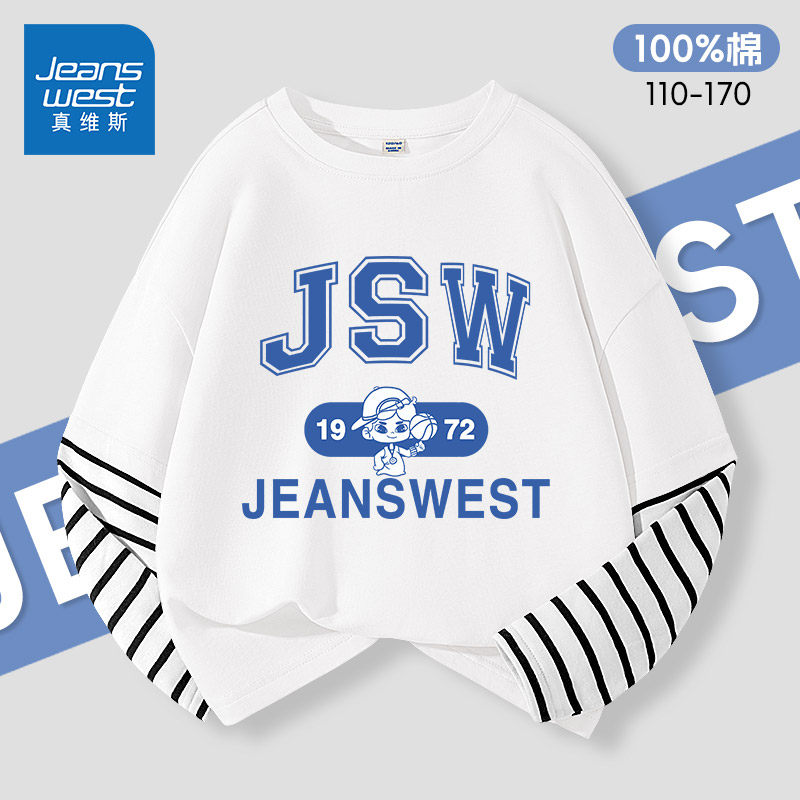 真维斯男童长袖t恤儿童上衣纯棉体恤男大童内搭白色小男孩打底衫