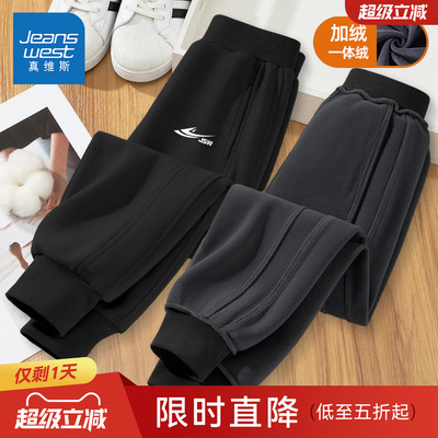 真维斯男童加绒裤子一体绒加厚长裤2025新款男孩卫裤冬季儿童棉裤