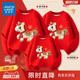 真维斯亲子装 一家三口儿童红色卫衣加绒男童马年过年服女童拜年服