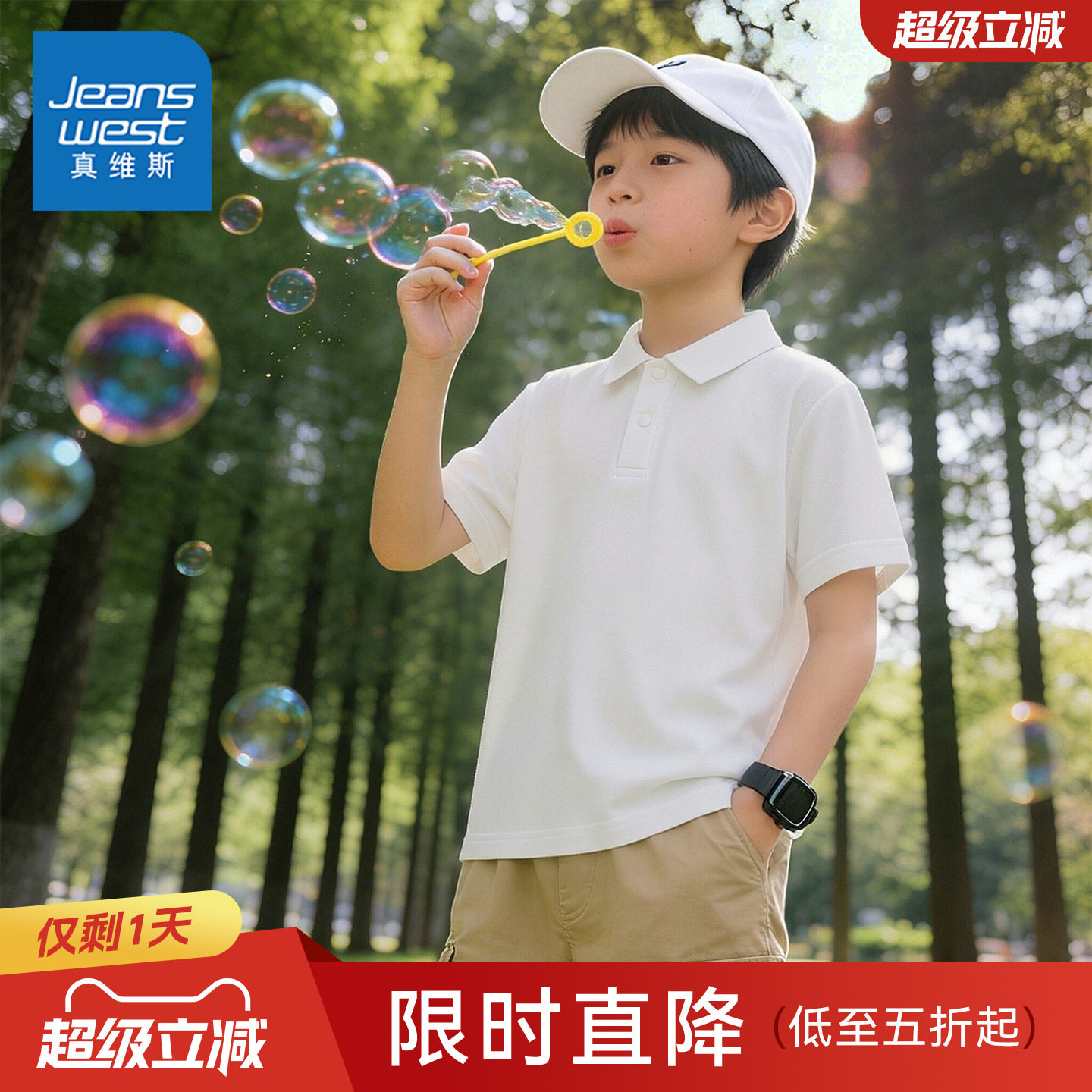真维斯男童polo衫2026新款儿童夏季冰丝速干翻领衬衫男孩短袖t恤图片