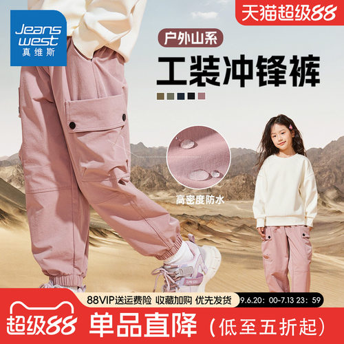 户外工装裤，梭织面料，防水防虫