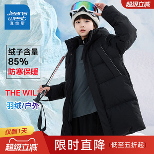 真维斯男童羽绒服2026新款中大童保暖中长款连帽外套冬季儿童冬装