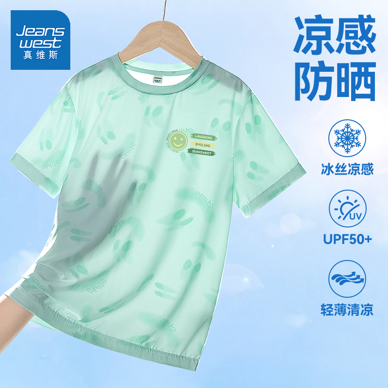 真维斯男童短袖T恤夏季新款