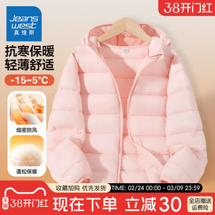真维斯女童棉服2026新款女大童冬季棉袄加厚保暖外套儿童轻薄上衣