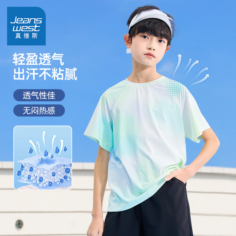 真维斯圆领运动扎染防晒儿童短袖