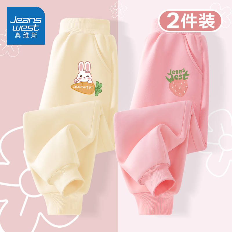 真维斯童装女童裤子春秋款