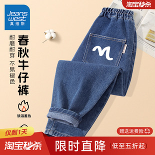 真维斯男童加绒裤子加厚2026新款男大童春季运动裤春秋儿童牛仔裤