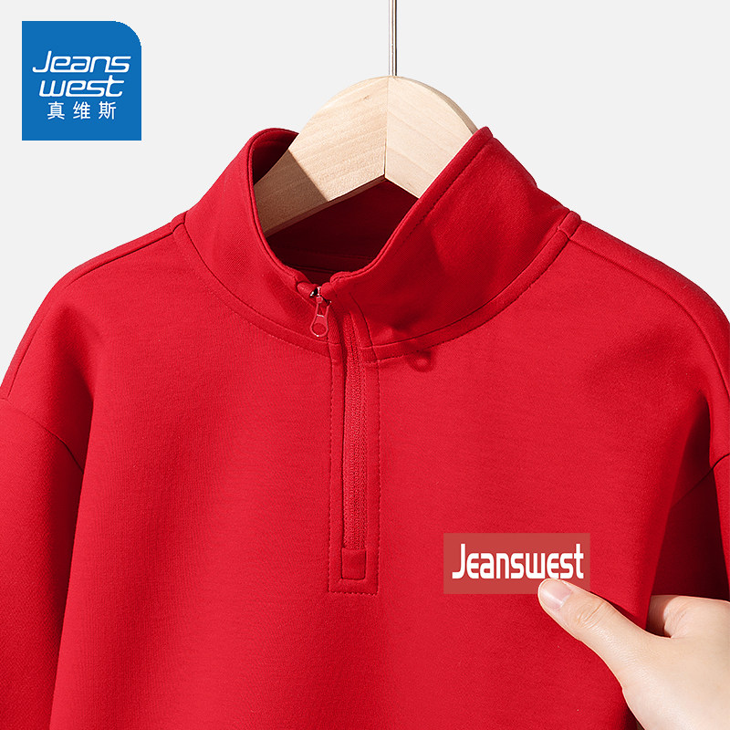真维斯童装儿童卫衣春秋款2026新款早春红色上衣外穿薄款男童春装