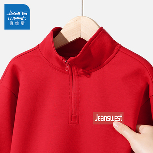 真维斯童装儿童卫衣春秋款2026新款早春红色上衣外穿薄款男童春装
